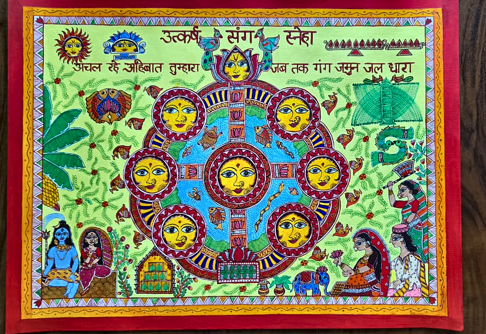Circle of Suns
