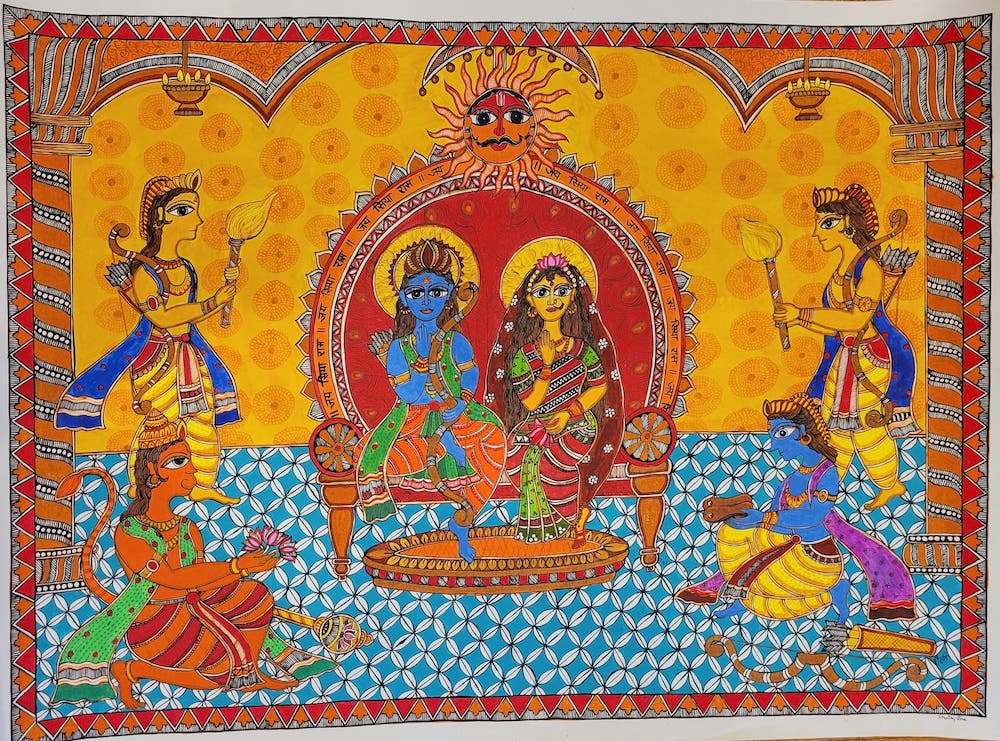 Ram Durbar